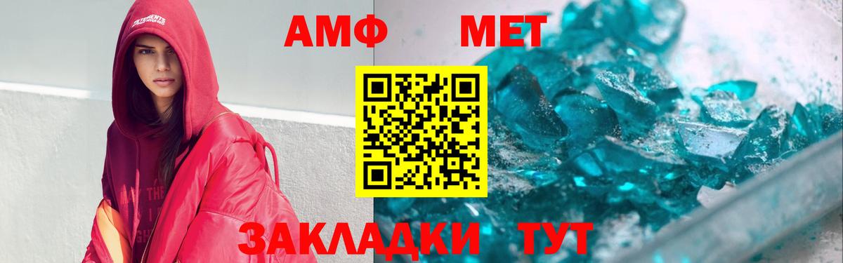 АМФ  АМФ Premium  Вход с VPN  Заводоуковск 