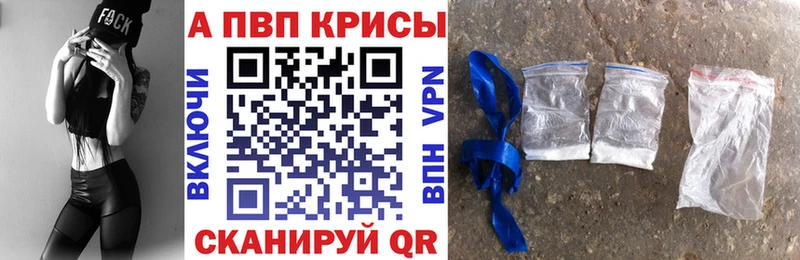 Alpha PVP мука  Заводоуковск 