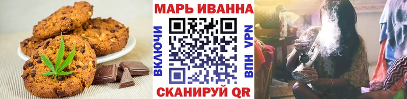 Еда ТГК конопля  Заводоуковск 