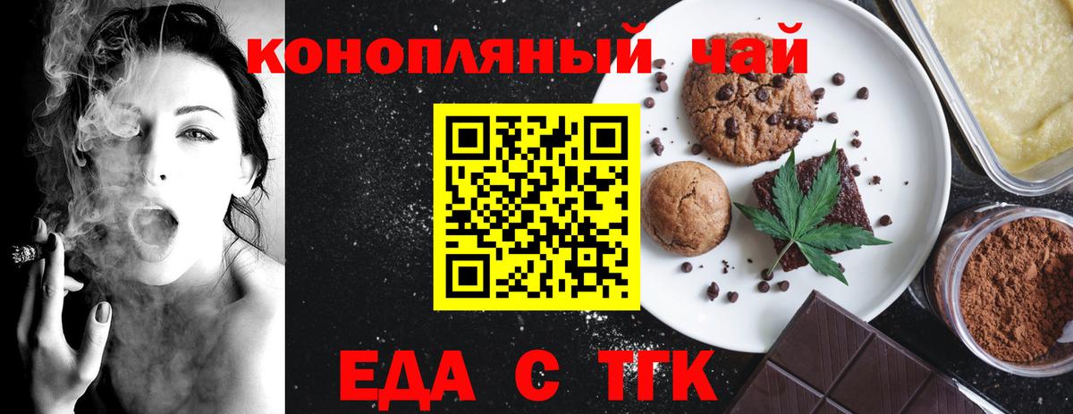 Canna-Cookies конопля Заводоуковск