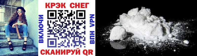 COCAIN Fish Scale  дарнет шоп  Заводоуковск 