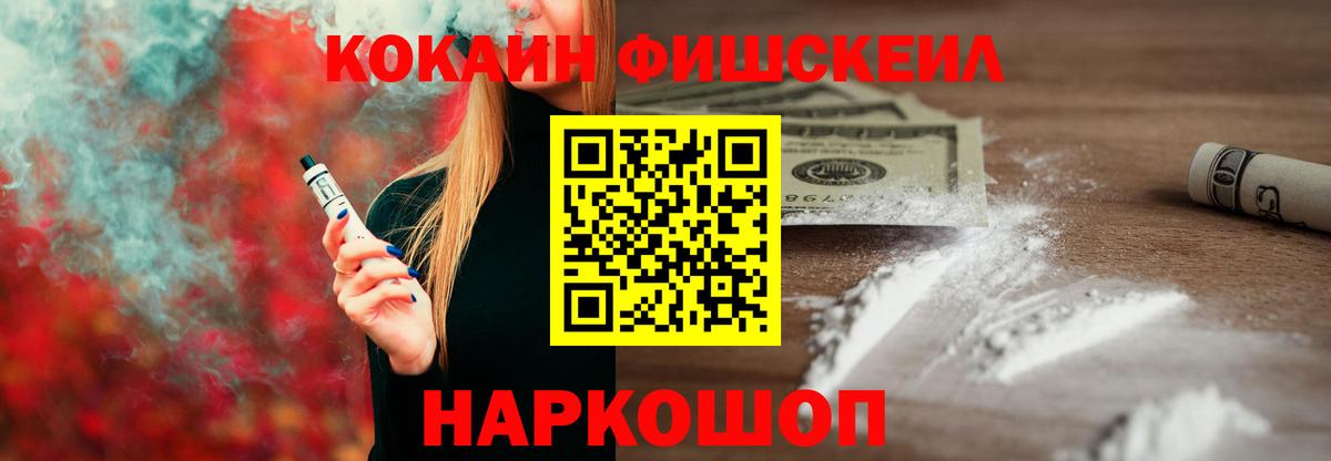 Cocaine VHQ  Вход с VPN  COCAIN 98%  COCAIN  наркотики  Заводоуковск 