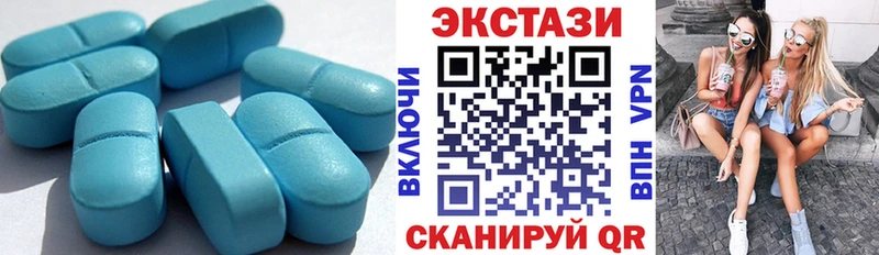 мега ссылка  Заводоуковск  Экстази 99% 