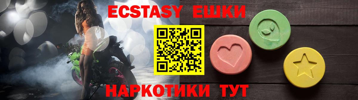 ЭКСТАЗИ Punisher Заводоуковск