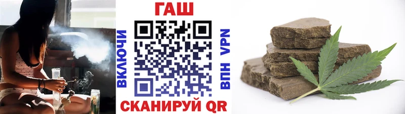 Гашиш Cannabis  Заводоуковск 