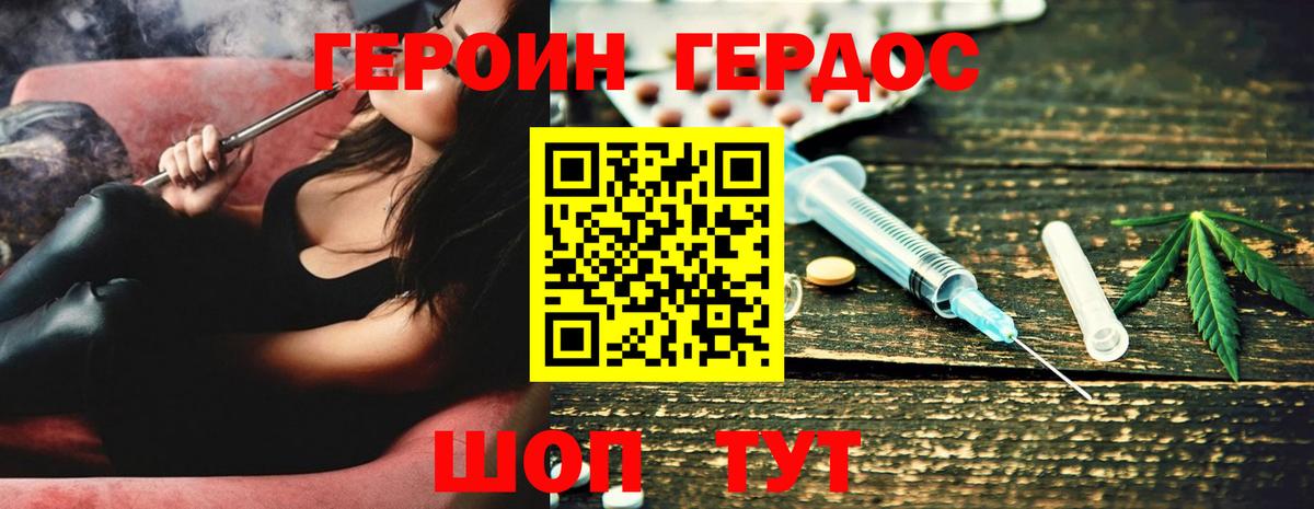 Мефедрон  ГАШ  Cocaine  Марихуана  Заводоуковск  Меф МЯУ МЯУ кристаллы  Купить наркоту  Вход с VPN  МЕТАМФЕТАМИН 