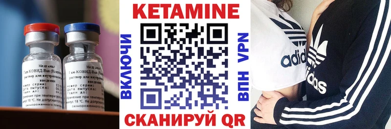 Кетамин VHQ  MEGA онион  Заводоуковск 