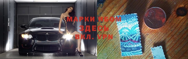 мефедрон Вязники