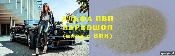 mdpv Вяземский