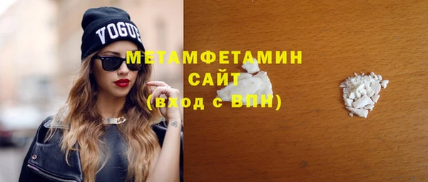 мефедрон Вязники