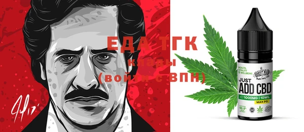 мефедрон Вязники