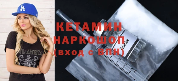 мяу мяу кристалл Вязьма