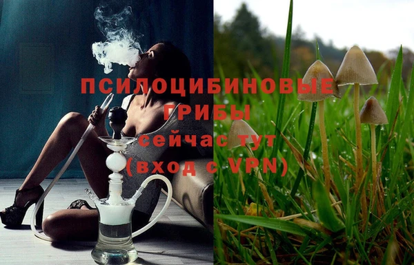 мефедрон Вязники