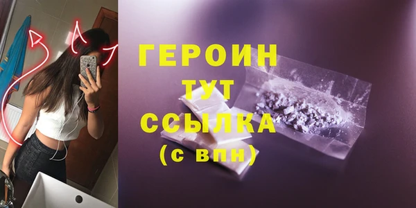 мяу мяу кристалл Вязьма