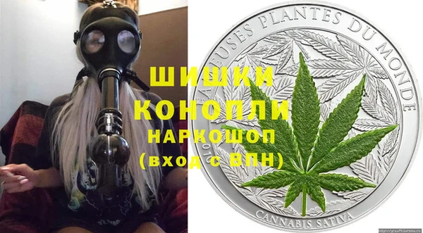 мефедрон Вязники