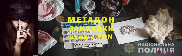 мяу мяу кристалл Вязьма