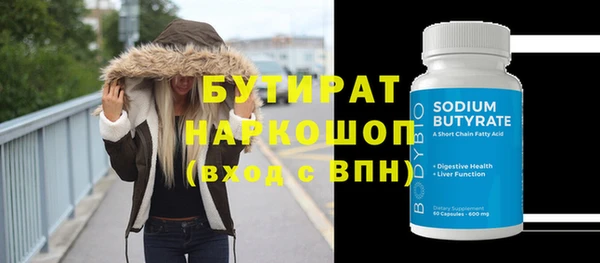 мефедрон Вязники