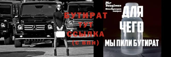 мяу мяу кристалл Вязьма