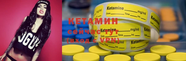 мефедрон Вязники