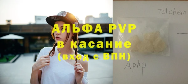 мяу мяу кристалл Вязьма