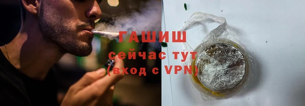 мефедрон Вязники