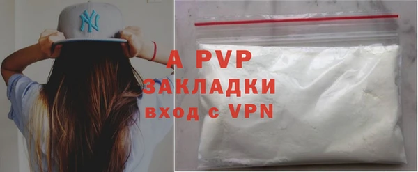 mdpv Вяземский