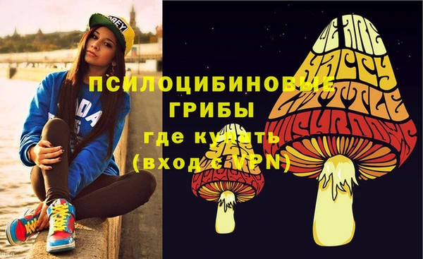 мяу мяу кристалл Вязьма