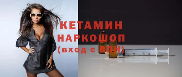 мяу мяу кристалл Вязьма