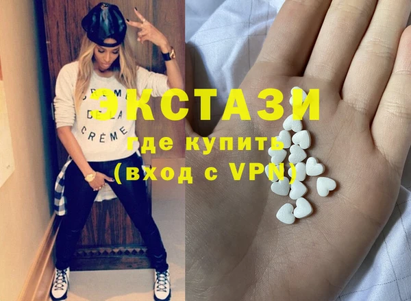 мефедрон Вязники