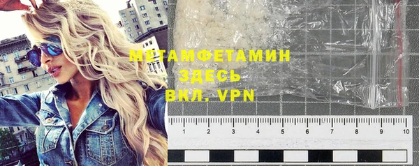 mdpv Вяземский