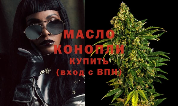 мяу мяу кристалл Вязьма