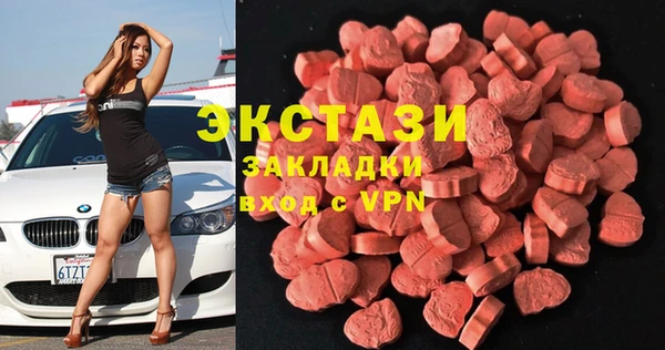 мефедрон Вязники