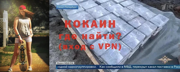 мяу мяу кристалл Вязьма