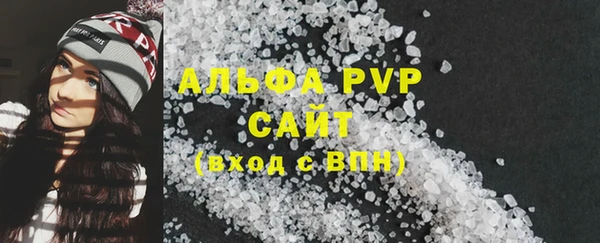 мяу мяу кристалл Вязьма