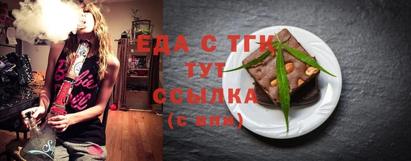 мяу мяу кристалл Вязьма