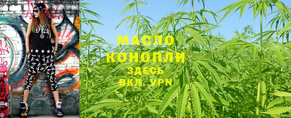 мяу мяу кристалл Вязьма