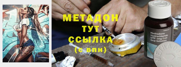мефедрон Вязники