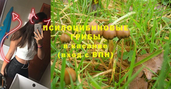 мяу мяу кристалл Вязьма