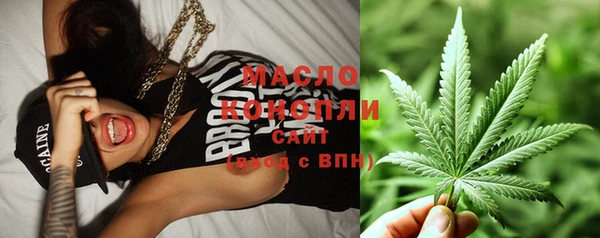 мяу мяу кристалл Вязьма