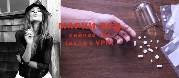 мяу мяу кристалл Вязьма