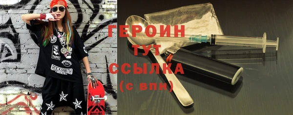 мяу мяу кристалл Вязьма