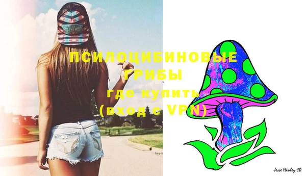 мефедрон Вязники