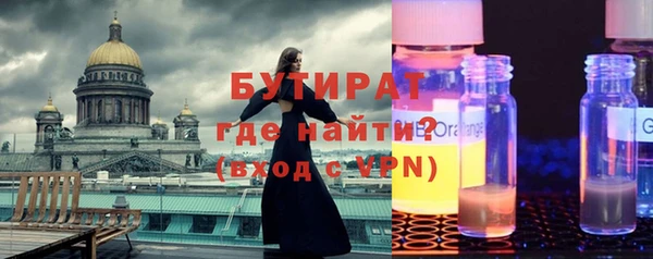 мяу мяу кристалл Вязьма