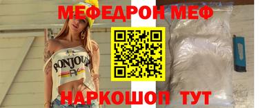 синтетический гашиш Краснодар