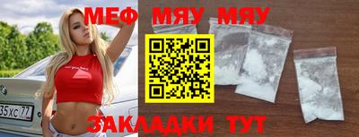 хмурый Краснознаменск