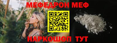 синтетический гашиш Краснодар