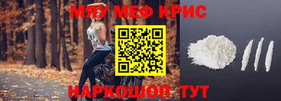хмурый Краснознаменск