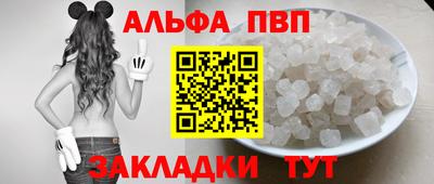 мефедрон VHQ Краснокаменск