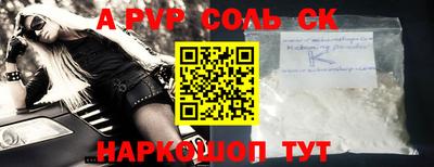 синтетический гашиш Краснодар