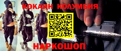 мефедрон VHQ Краснокаменск